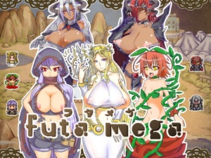 フタメガ