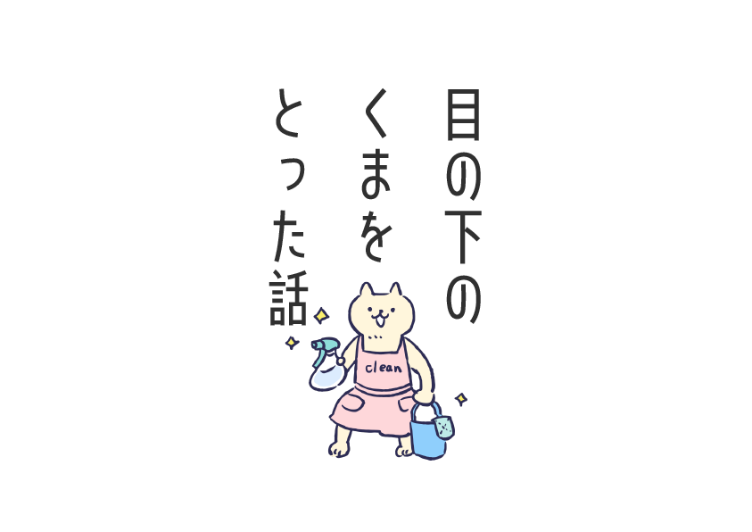 出典:livedoor.blogimg.jp