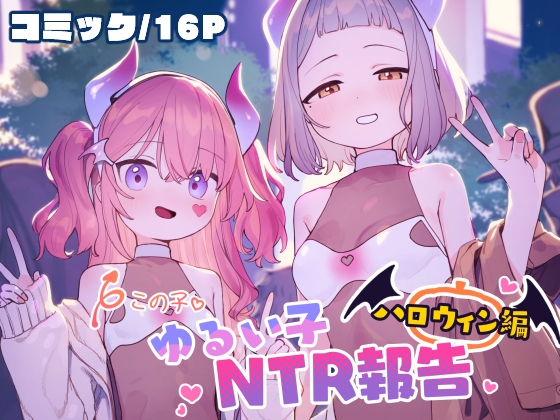 【NEW】2023年11月13日発売＠男性向けコミック29選