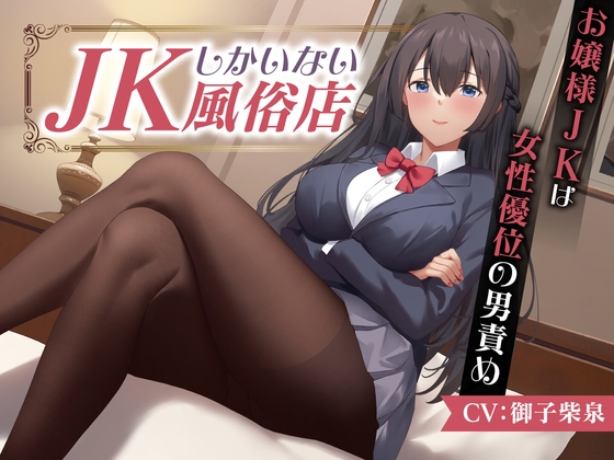 【マゾ向け】焦らし×男性受けなオススメ同人音声作品まとめ