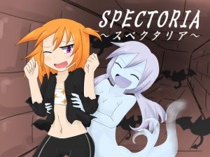 SPECTORIA ~スペクタリア~