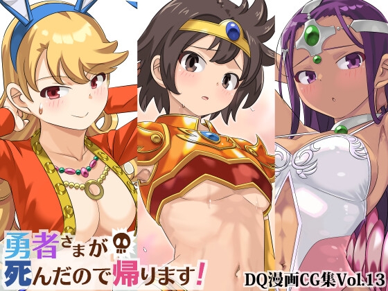 😠男性向け同人新着作品まとめ！ 📅2025年06月08日😠