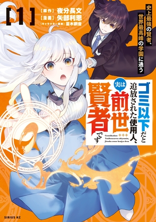 出典:img.dlsite.jp