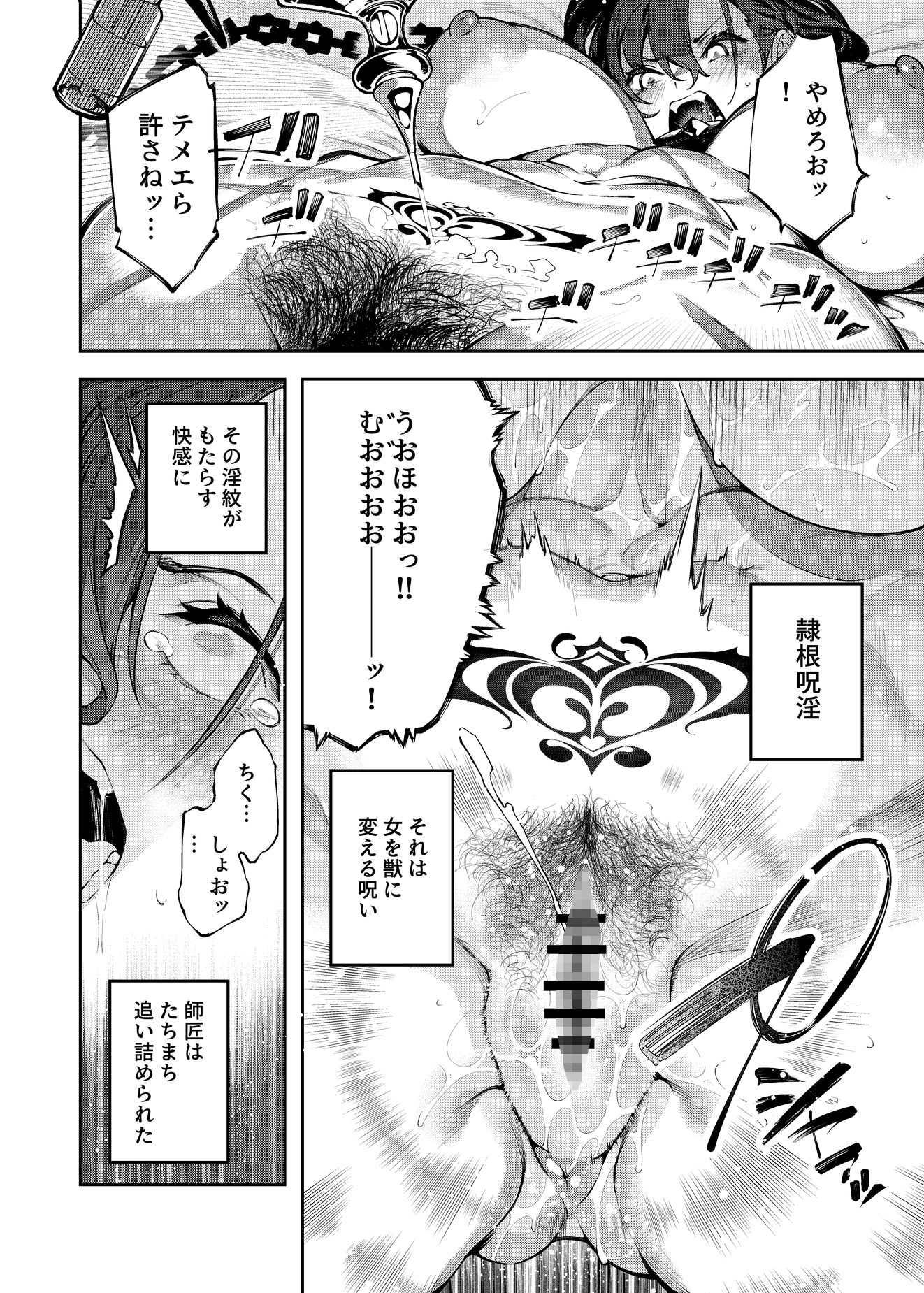 これでヌイた！】筋肉エロ娘まとめ - DLチャンネル みんなで作る二次元情報サイト！