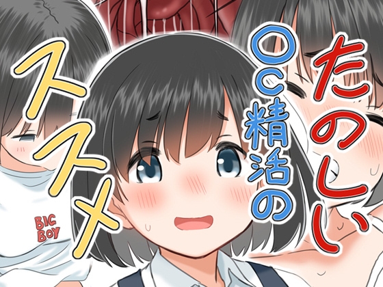 出典:img.dlsite.jp