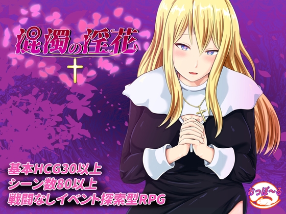【NEW】2024年11月4日発売＠ゲーム2選