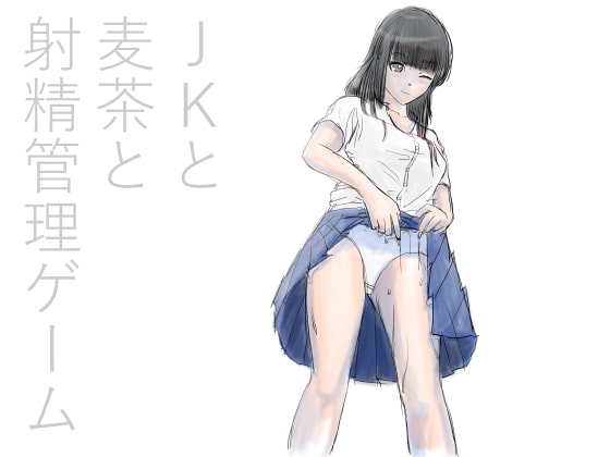 出典:img.dlsite.jp