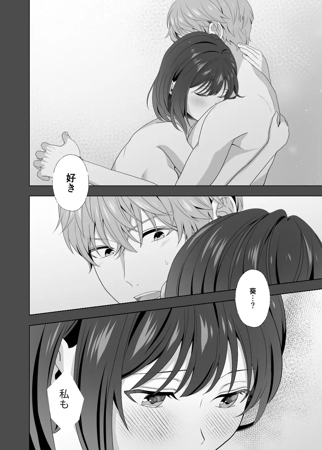 出典:img.dlsite.jp