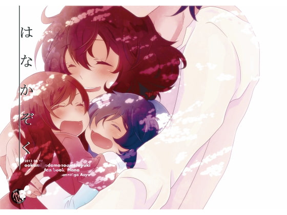 出典:img.dlsite.jp