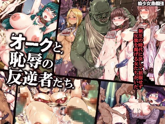 【NEW】2024年5月20日発売＠男性向け動画・イラスト27選