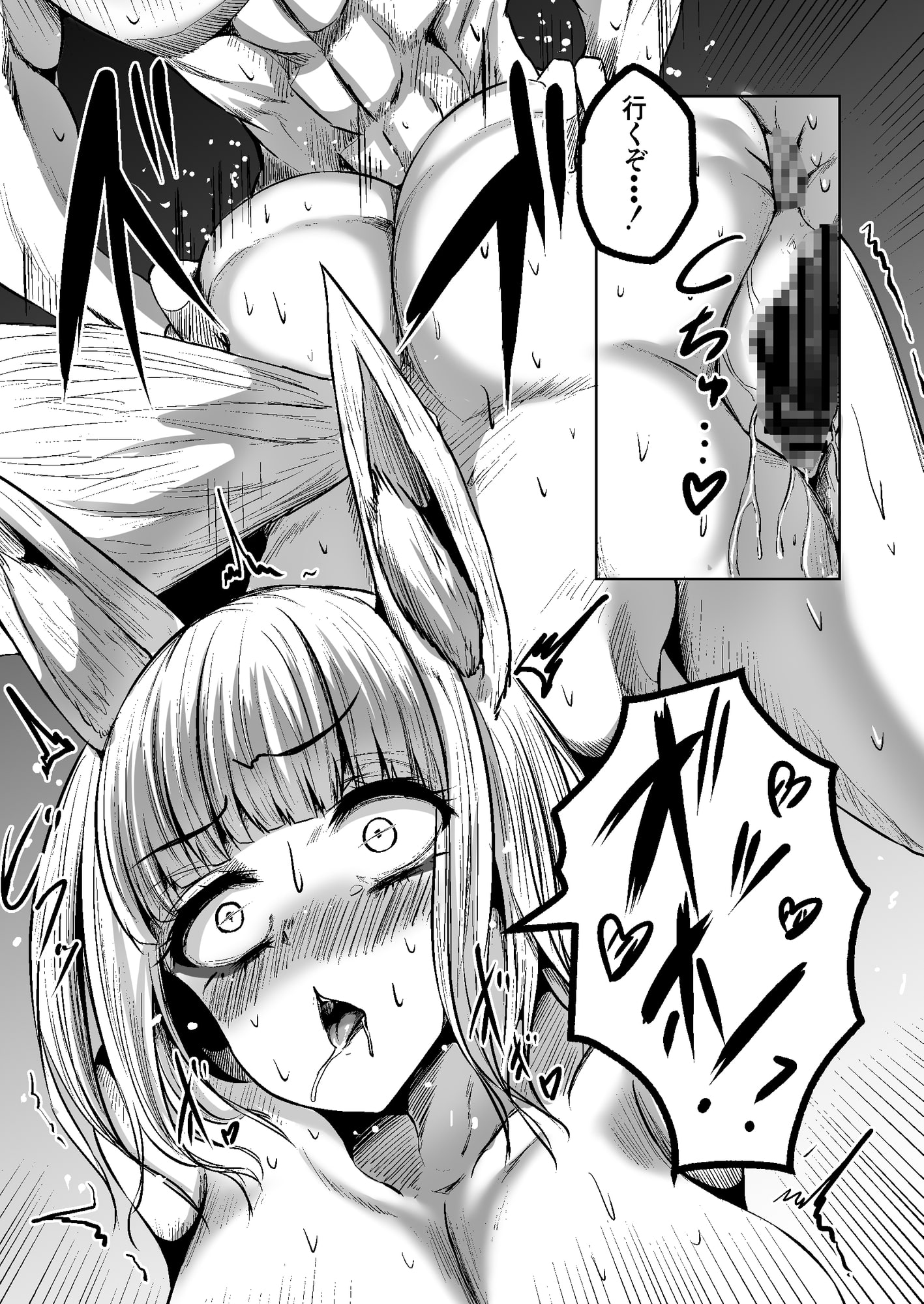 掲載作品】COMIC失楽天 2023年01月号【まとめ】 - DLチャンネル みんなで作る二次元情報サイト！