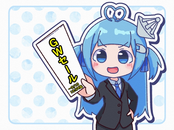 【最大90%OFF】『DLsite同人ＧＷセール』が始まったという話。