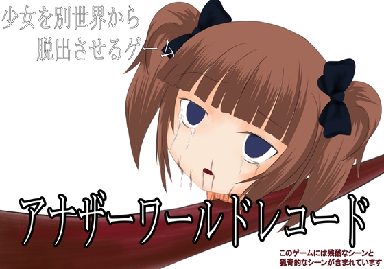 【全50作品】 新作ゲーム作品 発売日順に一気に紹介（2024/08/21）