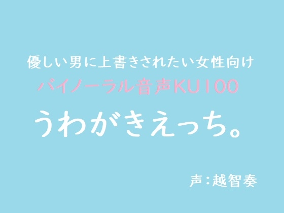 推しの新作が出た時のルーティン