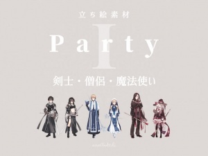 【立ち絵素材】Party_I「剣士・僧侶・魔法使い」