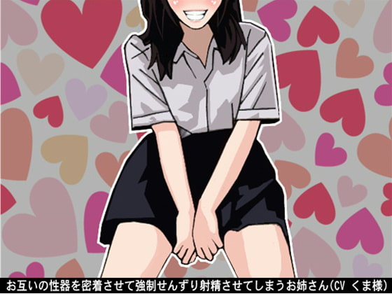 出典:img.dlsite.jp