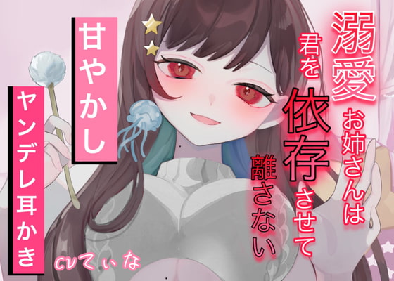 出典:img.dlsite.jp