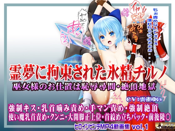 【NEW】2025年5月5日発売＠男性向け動画・イラスト10選