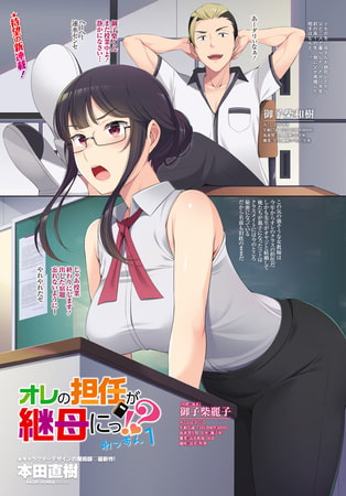 出典:img.dlsite.jp