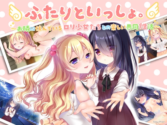 [１２月下旬に発売予定] 色んなエロゲを一挙紹介！