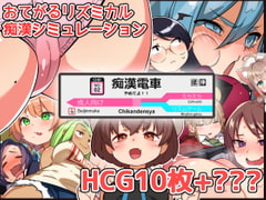 【R18】シミュレーションゲーム割引中作品まとめ