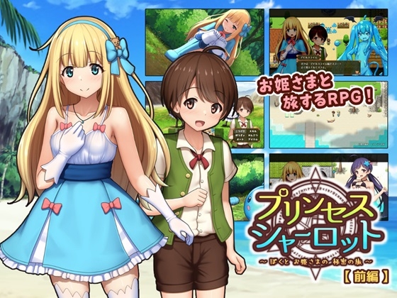 女王様ゲームまとめ【最大90%OFF】(12/13まで)