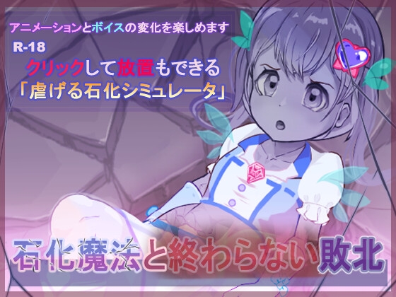 出典:img.dlsite.jp