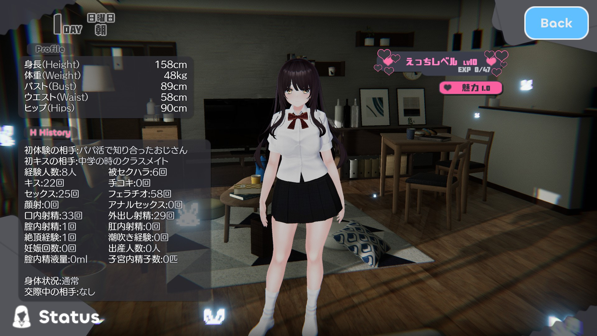 ブラパンツ fuck 体験版予習】新規サークル家出JKパパ活シミュレータ【Runaway Girl Simulator】 - DLチャンネル みんなで作る二次元情報サイト！