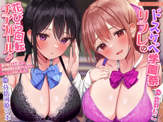 出典:img.dlsite.jp