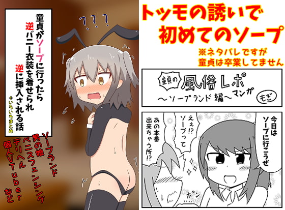 出典:img.dlsite.jp