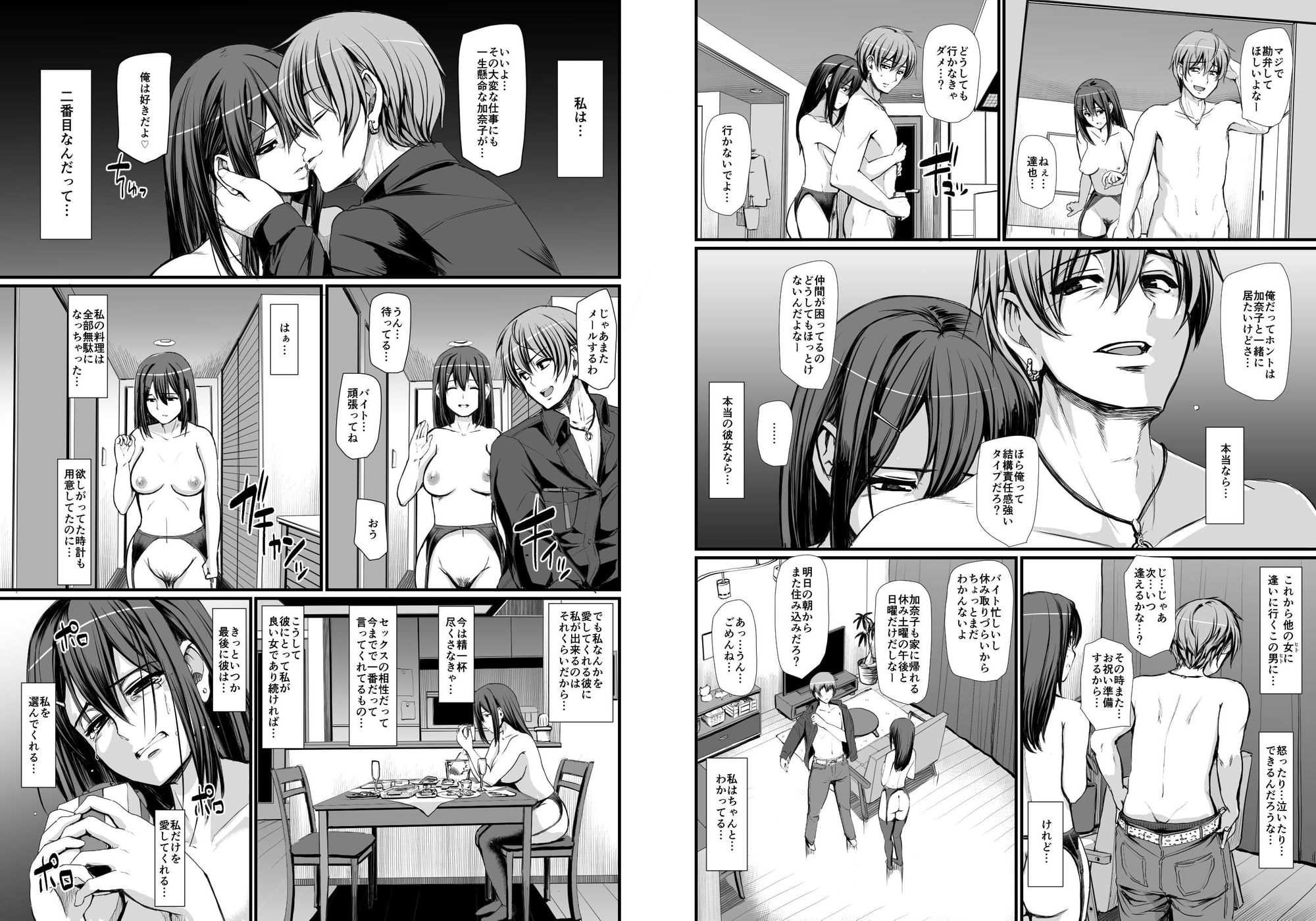 ここに来てエッチがさらにエッチ。「メイドのおしごと。IV」 - DLチャンネル みんなで作る二次元情報サイト！