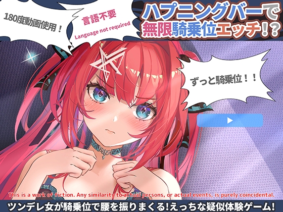 【全30作品】PC向け新着R18シミュレーションゲームまとめ (2023/09/21)