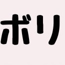 メタボリメタボリ