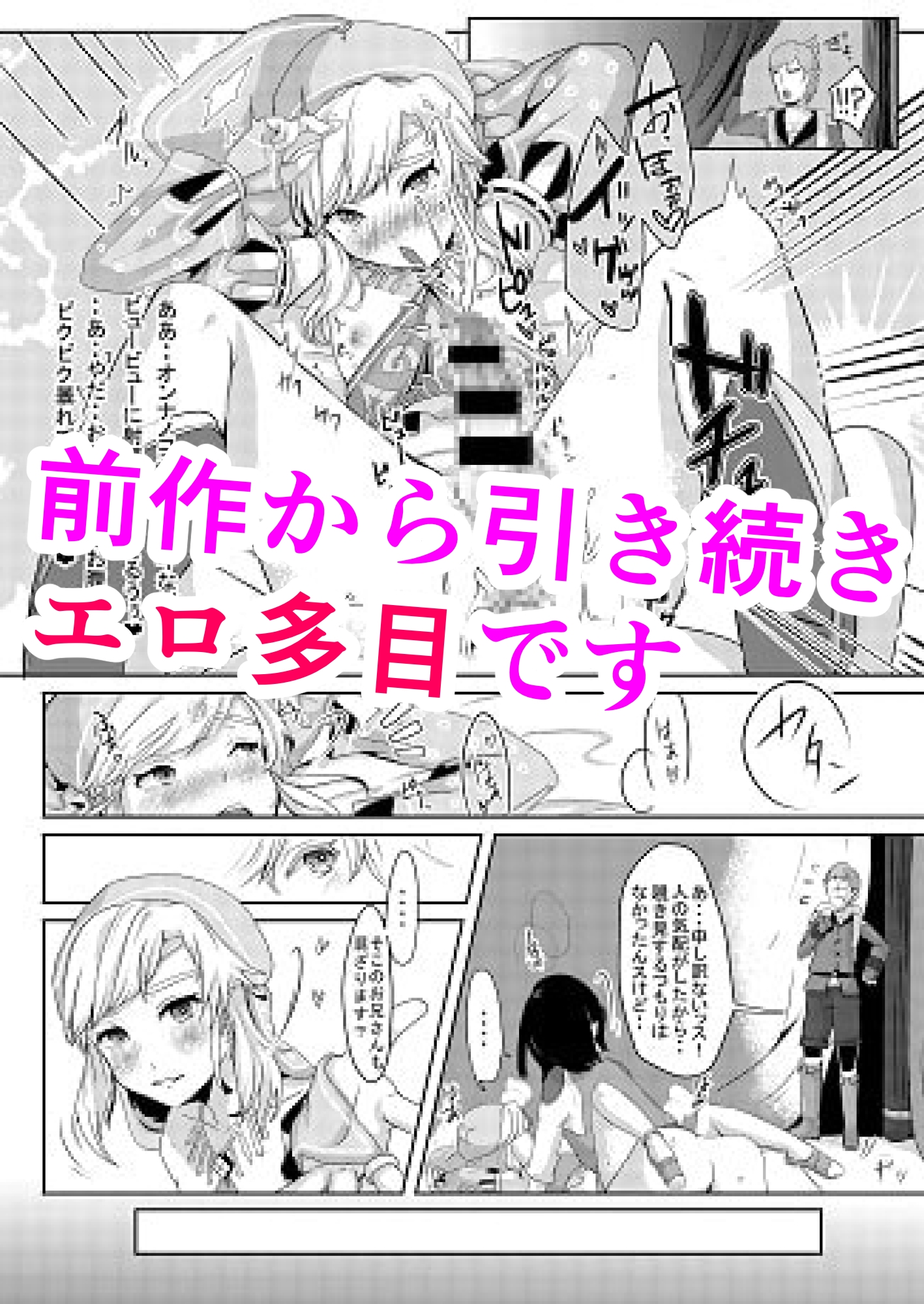 ゼ○ダの伝説R18同人作品まとめ～ぷにロリミ○ナや女体化リ〇クなど～ - DLチャンネル みんなで作る二次元情報サイト！