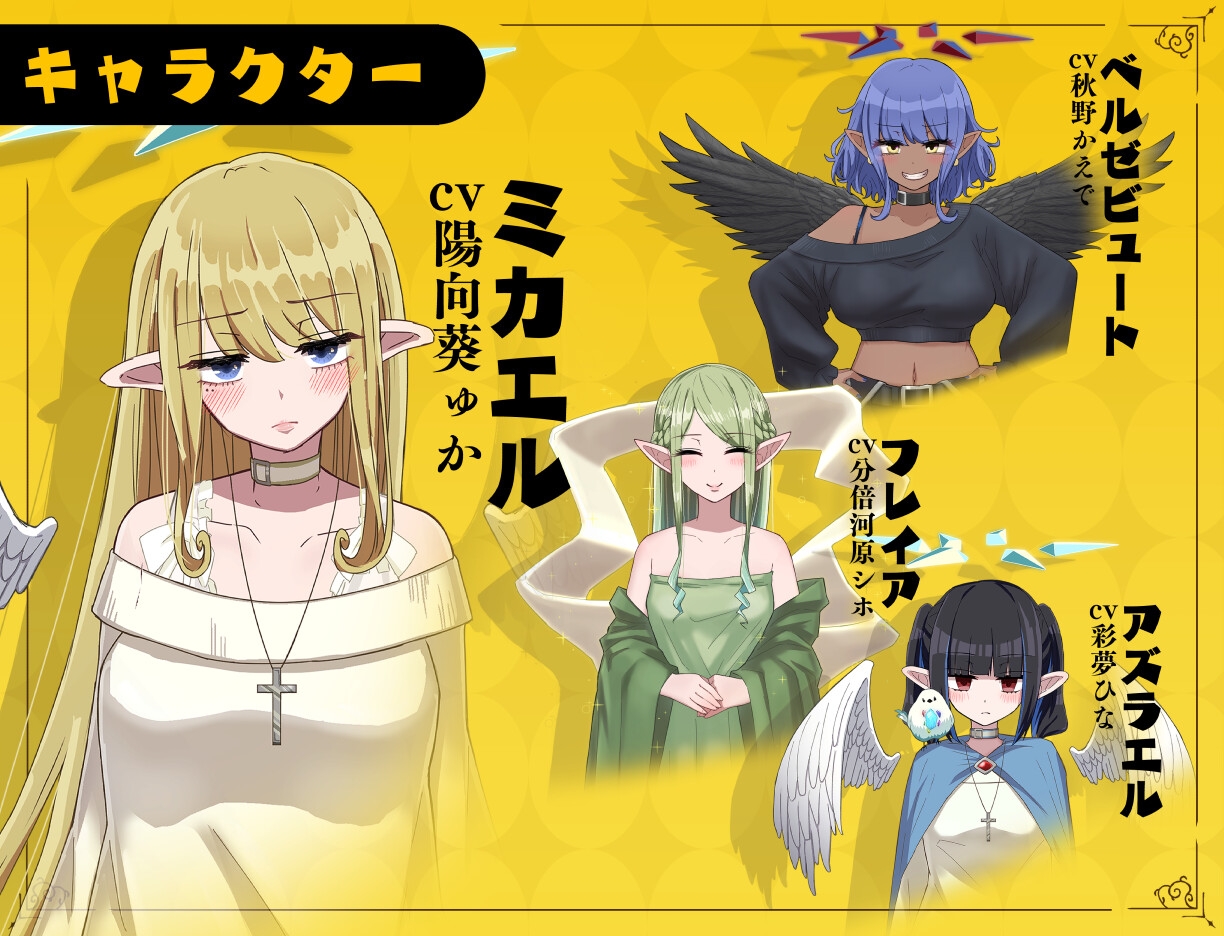 奴隷調教 アニメキャラ 入れ墨 