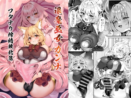 【2025年2月21日】24時間限定！同人漫画の激安セール