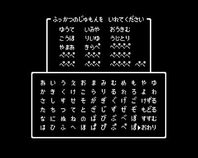 役に立たないけどオタ同士でちょっとだけ盛り上がる無駄な記憶たち