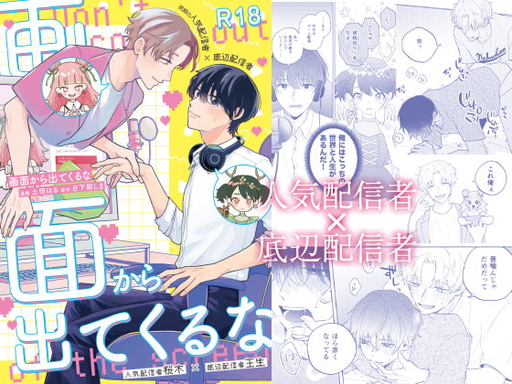 出典:img.dlsite.jp