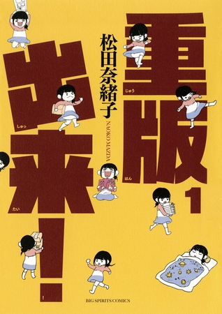 出典:img.dlsite.jp