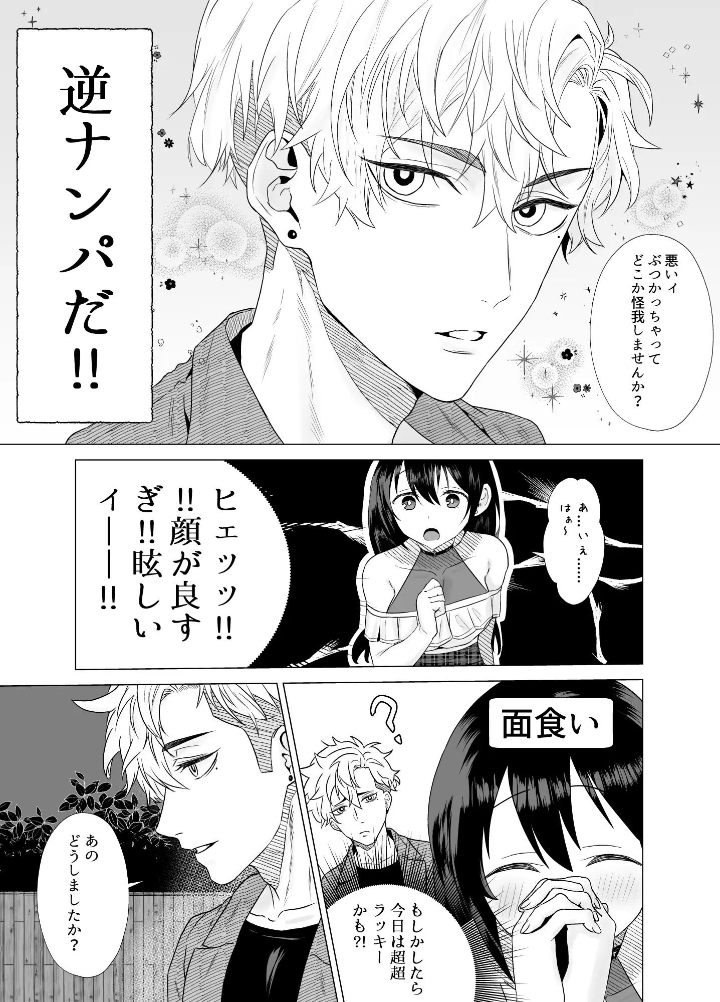 出典:pbs.twimg.com