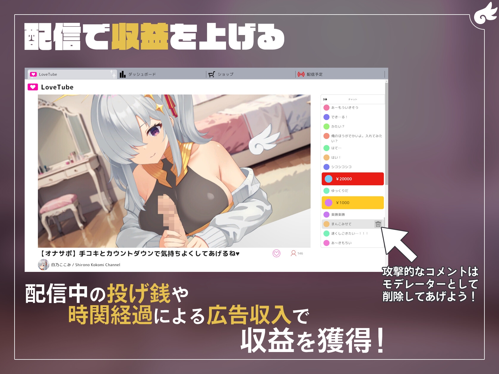 配信もの エロゲーまとめ - DLチャンネル みんなで作る二次元情報サイト！