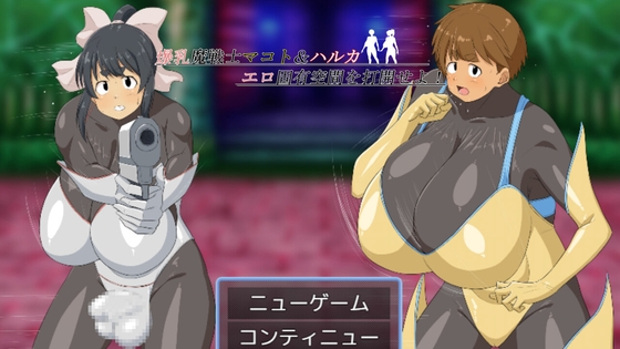 【割引最終日】同人ゲームがお得に【2025年3月28日】