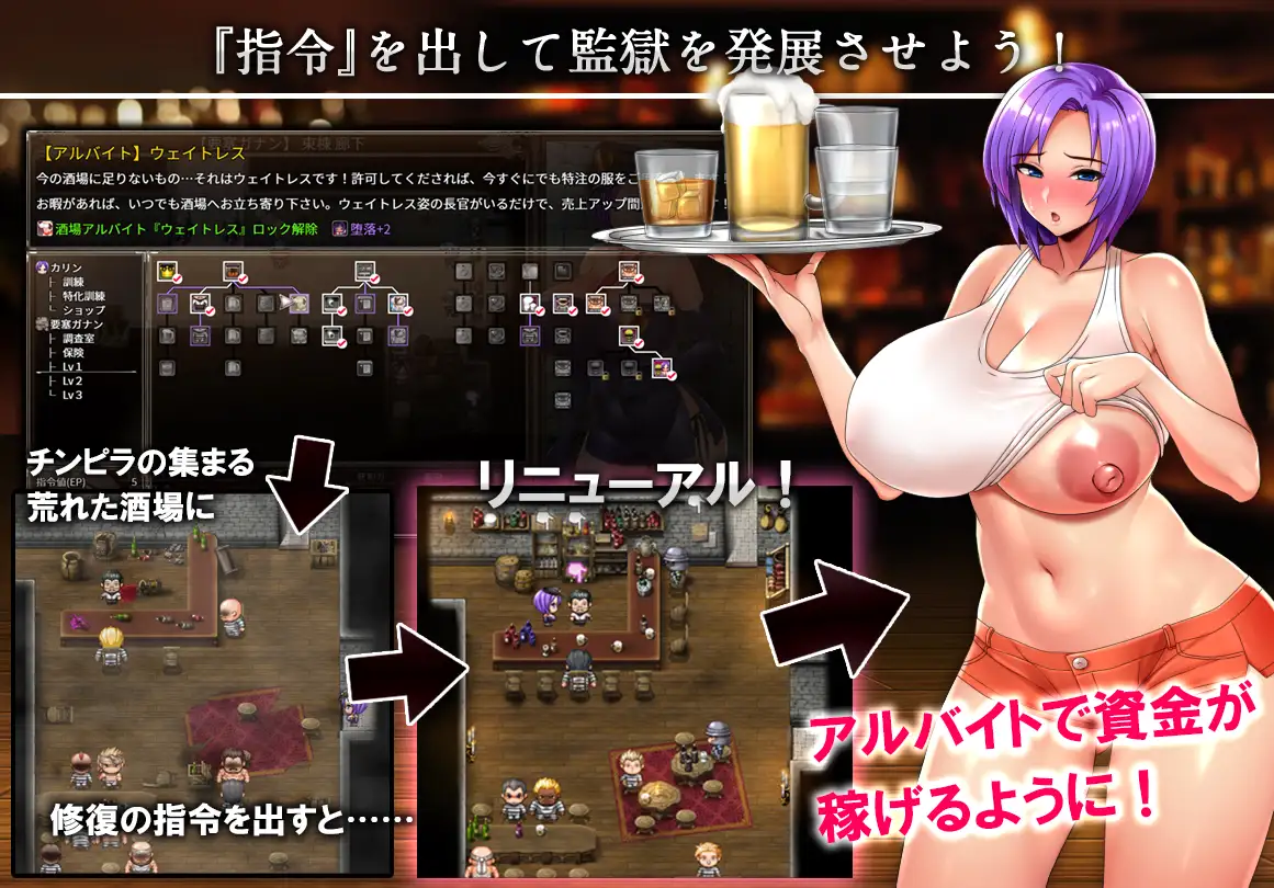 エロRPG】ミニゲームがエロい同人エロゲRPG - DLチャンネル みんなで作る二次元情報サイト！