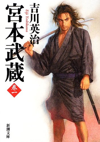 作家 吉川英治 奈須きのこ 虚淵玄 田中ロミオ 麻枝准