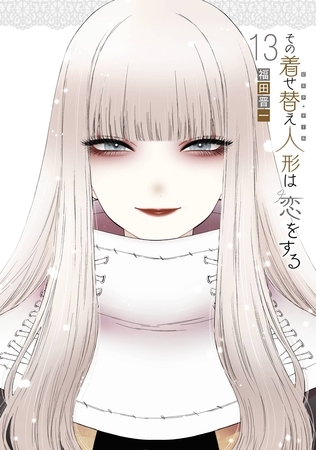 【新作】おすすめ少年・青年漫画まとめ①