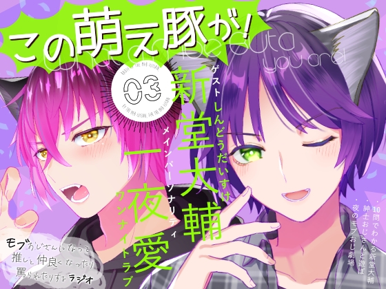 出典:img.dlsite.jp