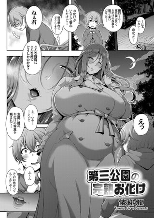 出典:img.dlsite.jp