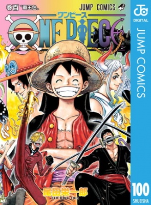 ONE PIECE モノクロ版 100