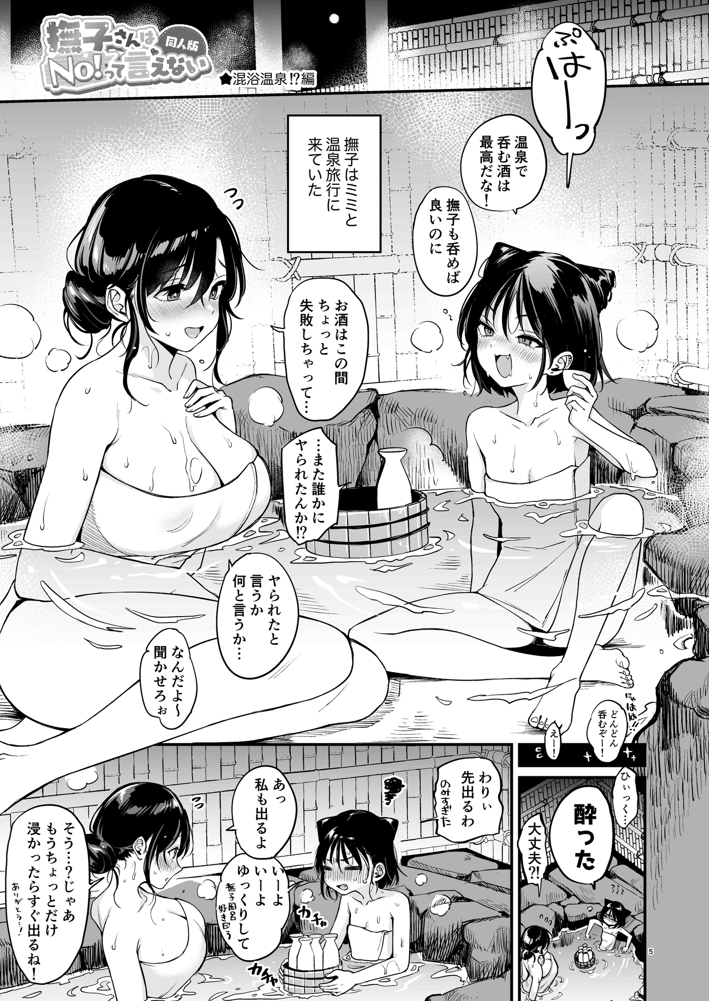 出典:img.dlsite.jp
