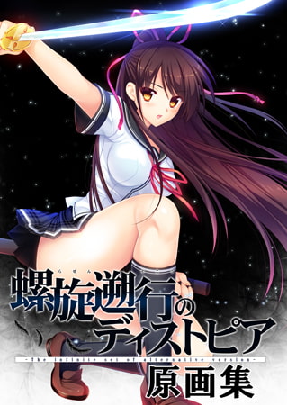出典:img.dlsite.jp